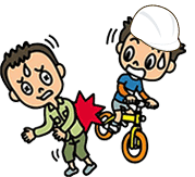 自転車で誤って他人に衝突